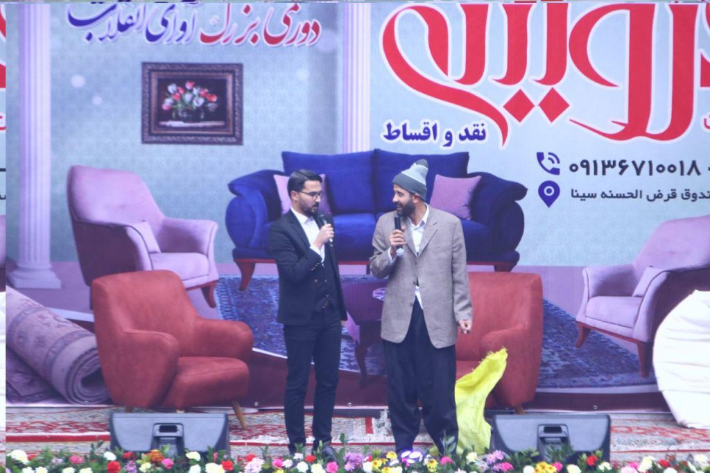 امید مجید (3)